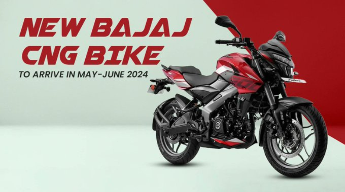 Bajaj New CNG Bike